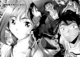 BUY NEW seto no hanayome - 155722 Premium Anime Print Poster